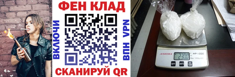 АМФ VHQ  Сокол 