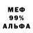 Метадон VHQ SuperSokoliK