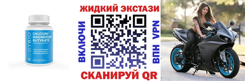 наркошоп  Сокол  Бутират GHB 