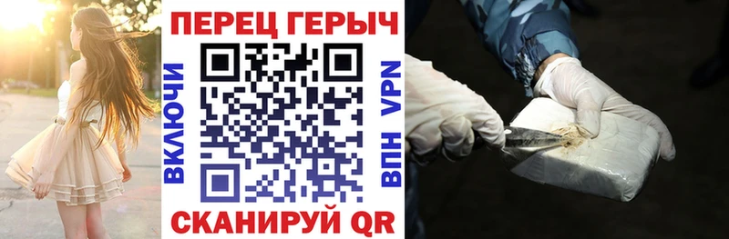 где найти наркотики  Сокол  ГЕРОИН гречка 