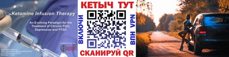 Кетамин VHQ  Сокол 