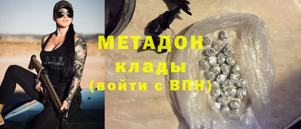 героин Абинск