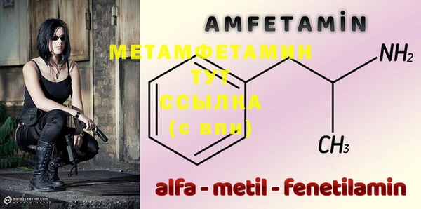 мет Абаза