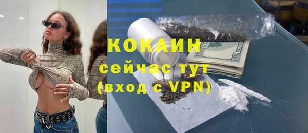 героин Абинск