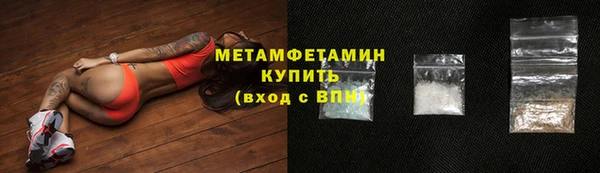 марихуана Абдулино