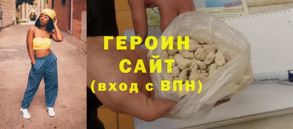 марихуана Абдулино