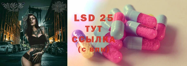 героин Абинск