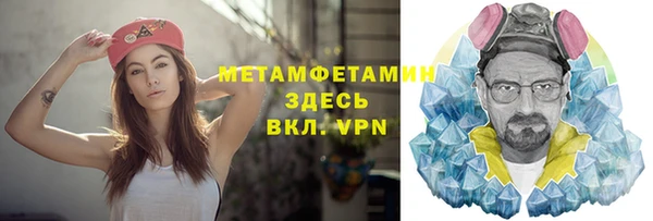 мет Абаза