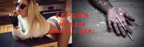 марихуана Абдулино
