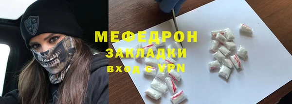 мет Абаза