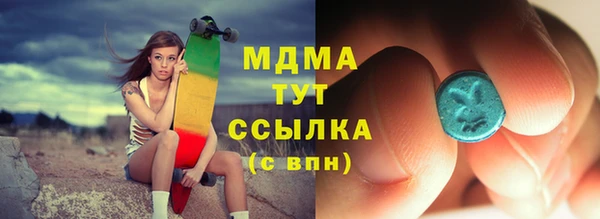 мет Абаза