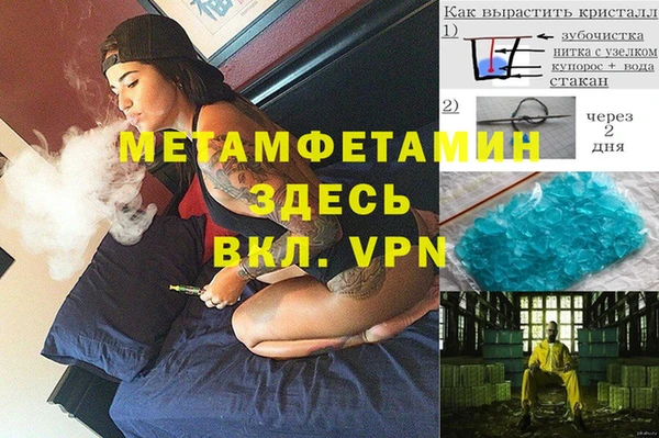 марихуана Абдулино