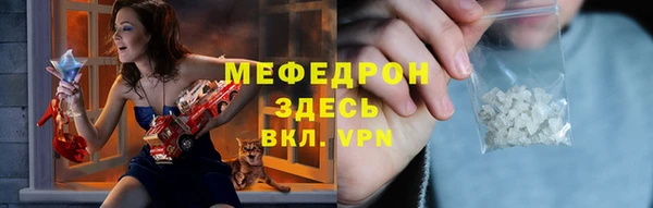марихуана Абдулино