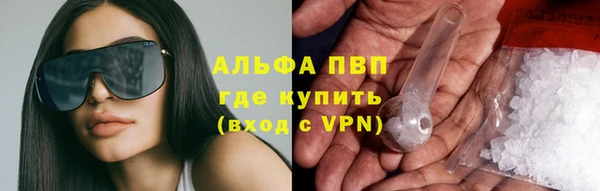 мет Абаза