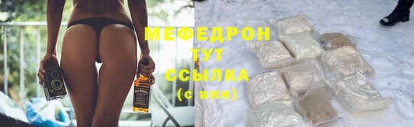 мет Абаза