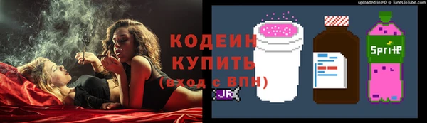 марихуана Абдулино