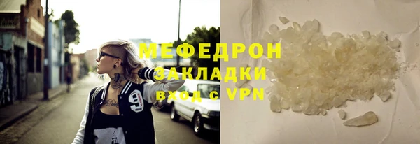 мет Абаза