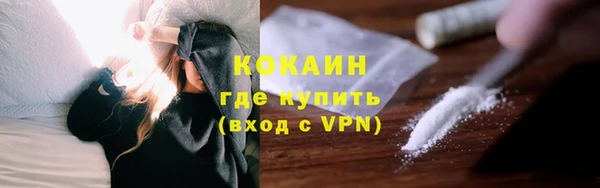 героин Абинск