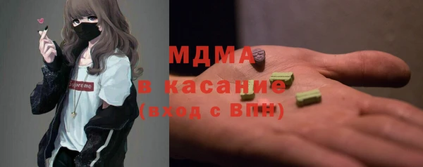 героин Абинск