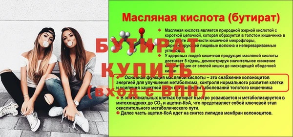 марихуана Абдулино