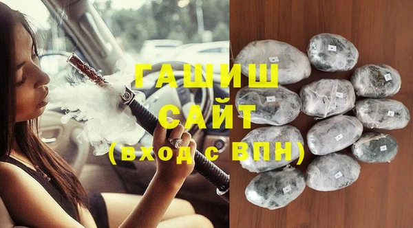 амфетамин Рославль