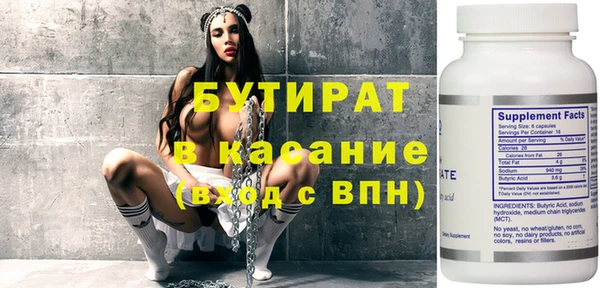 героин Абинск