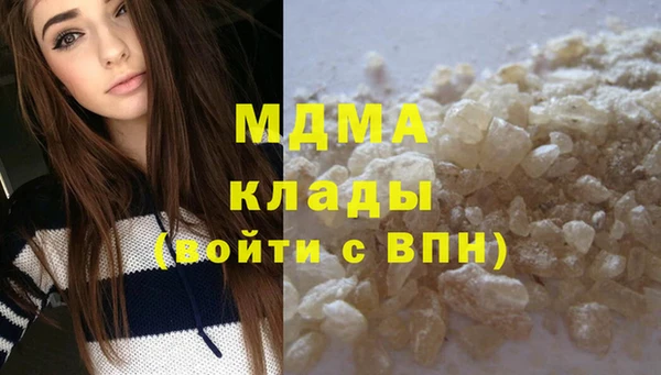 героин Абинск