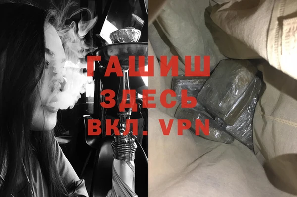 ALPHA-PVP Алексин