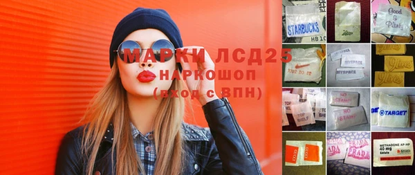 героин Абинск