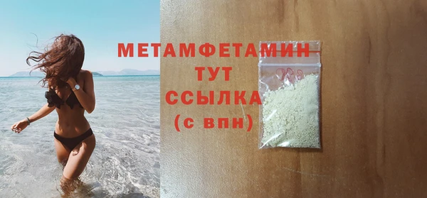 марихуана Абдулино