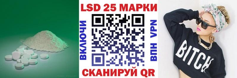 ЛСД экстази кислота  купить наркотик  Сокол 