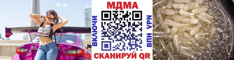 MDMA молли  где продают наркотики  Сокол 
