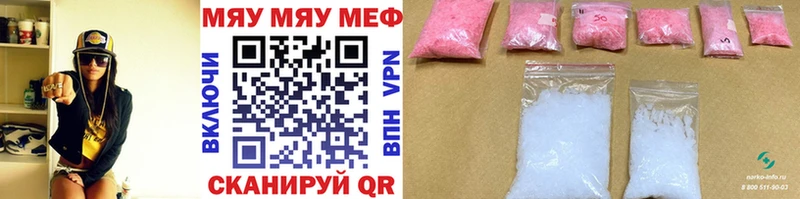 Меф 4 MMC  mega ссылка  Сокол 