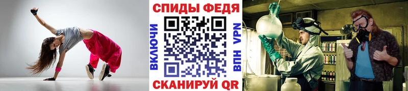 Метамфетамин Methamphetamine  купить  цена  Сокол 